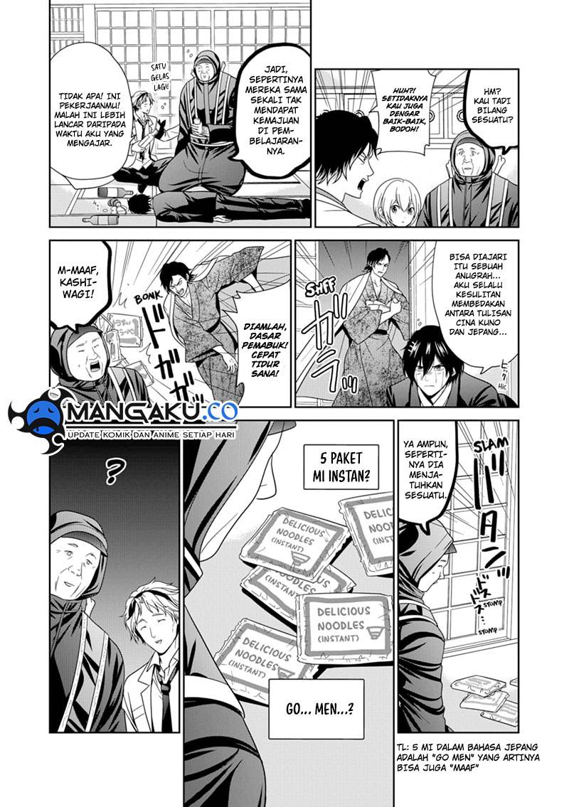 Dilarang COPAS - situs resmi www.mangacanblog.com - Komik tokyo underworld 082.5 - chapter 82.5 83.5 Indonesia tokyo underworld 082.5 - chapter 82.5 Terbaru 2|Baca Manga Komik Indonesia|Mangacan