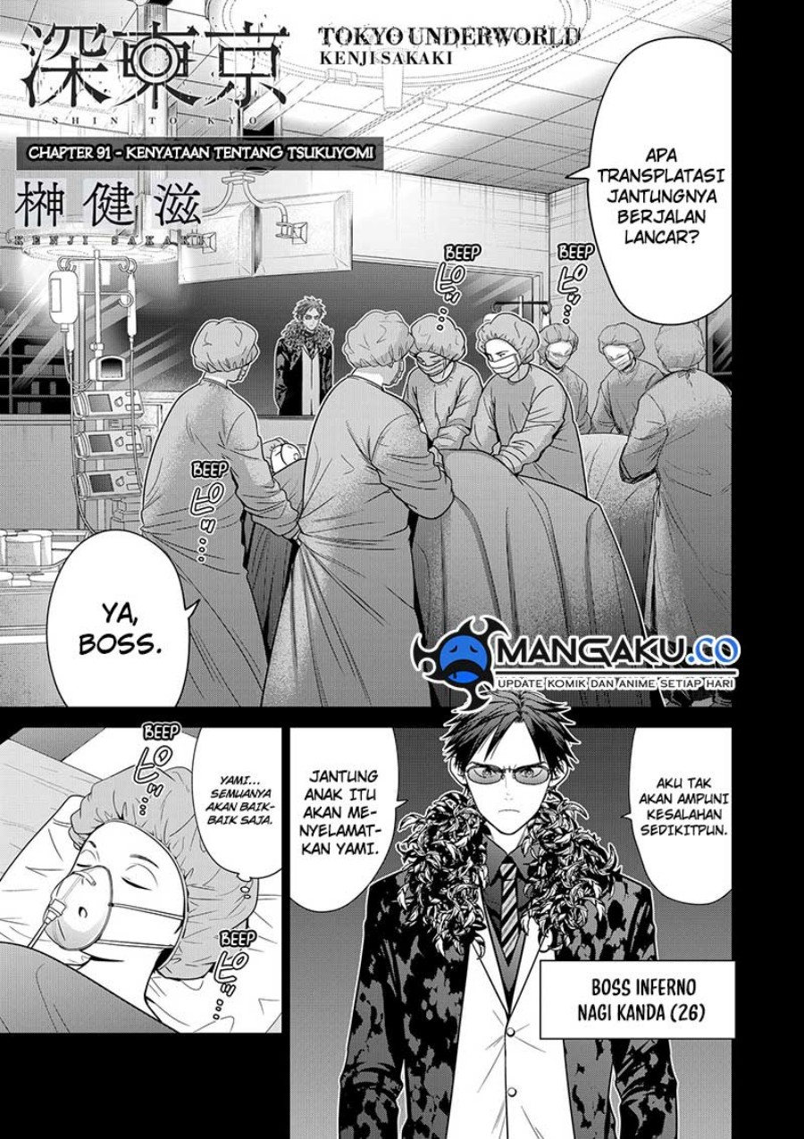 Dilarang COPAS - situs resmi www.mangacanblog.com - Komik tokyo underworld 091 - chapter 91 92 Indonesia tokyo underworld 091 - chapter 91 Terbaru 1|Baca Manga Komik Indonesia|Mangacan