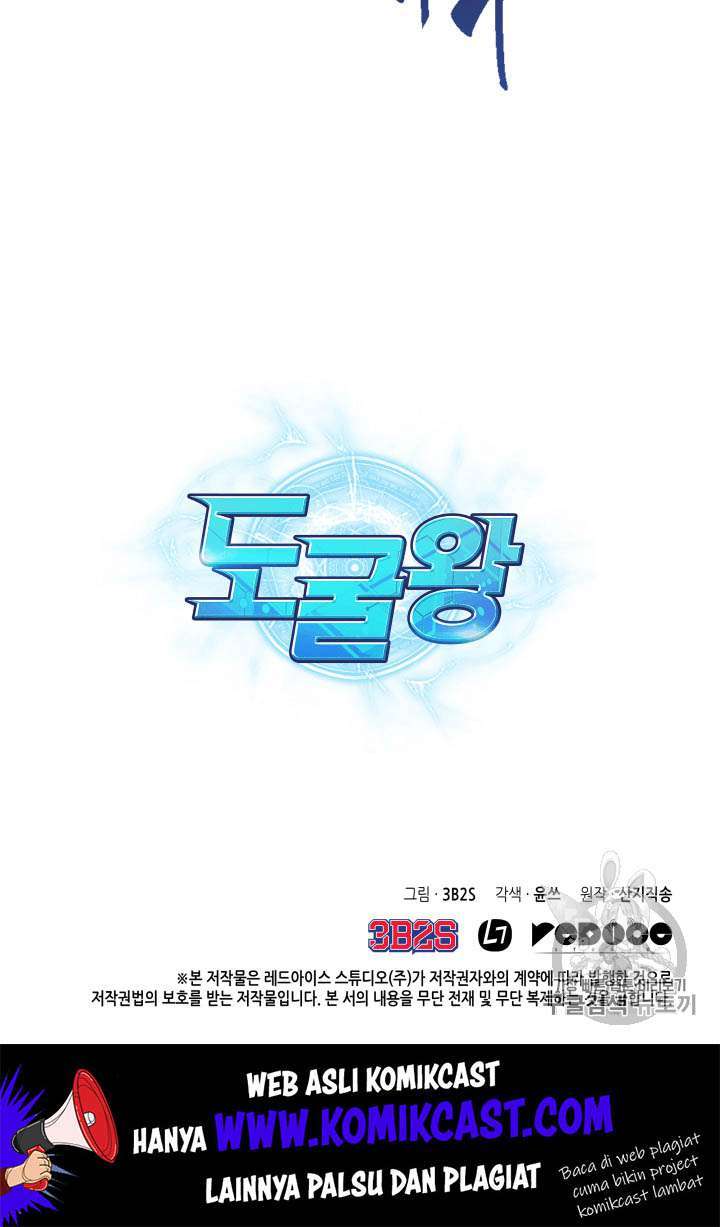 Tomb Raider King (Artefact Hunter) chapter 93