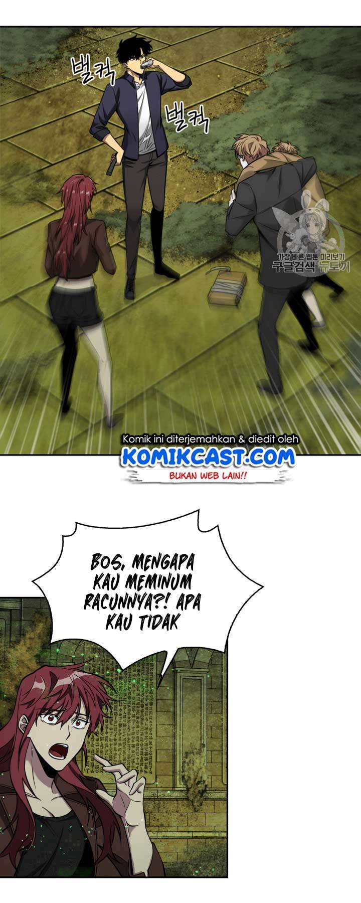 Artefact Hunter Chapter 108 Bahasa Indonesia