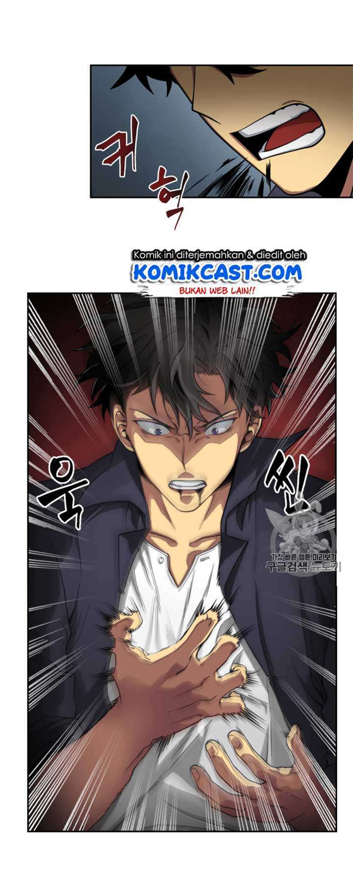 Artefact Hunter Chapter 108 Bahasa Indonesia