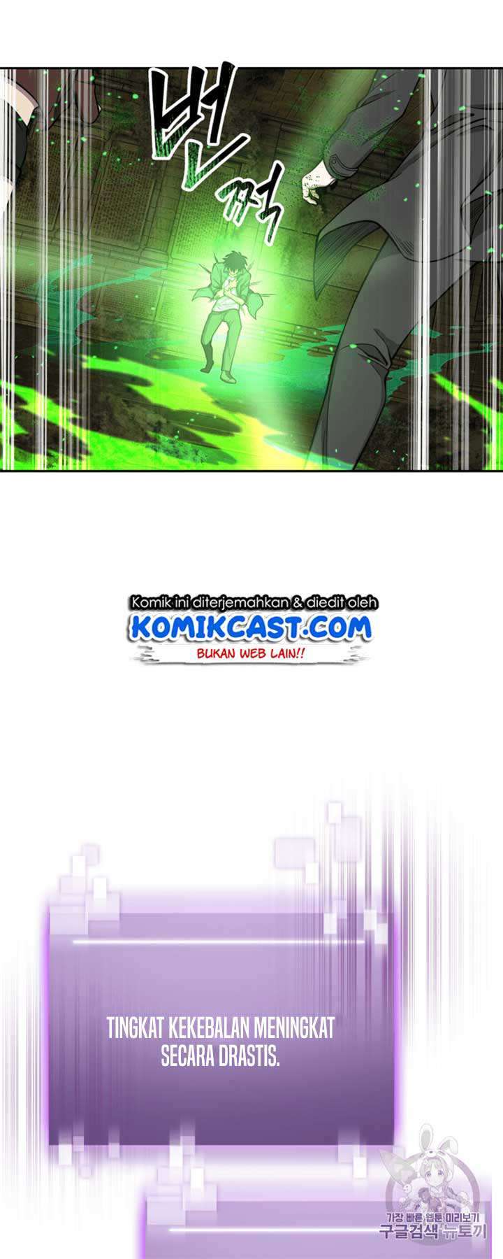 Artefact Hunter Chapter 108 Bahasa Indonesia