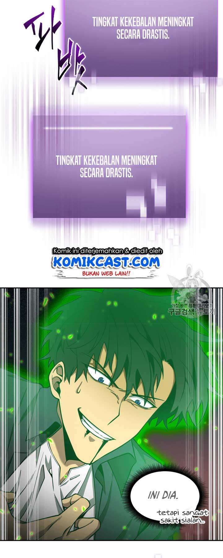 Artefact Hunter Chapter 108 Bahasa Indonesia