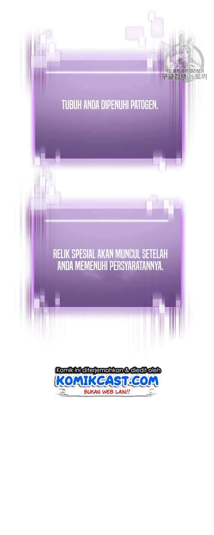 Artefact Hunter Chapter 108 Bahasa Indonesia