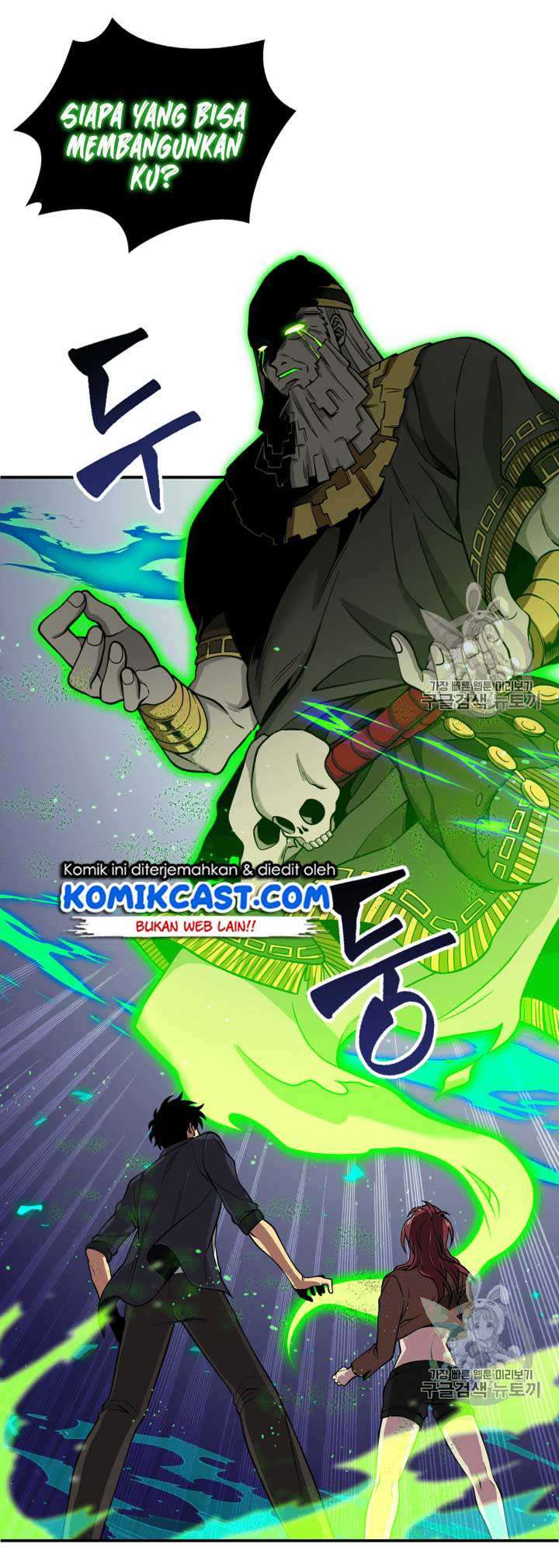 Artefact Hunter Chapter 108 Bahasa Indonesia