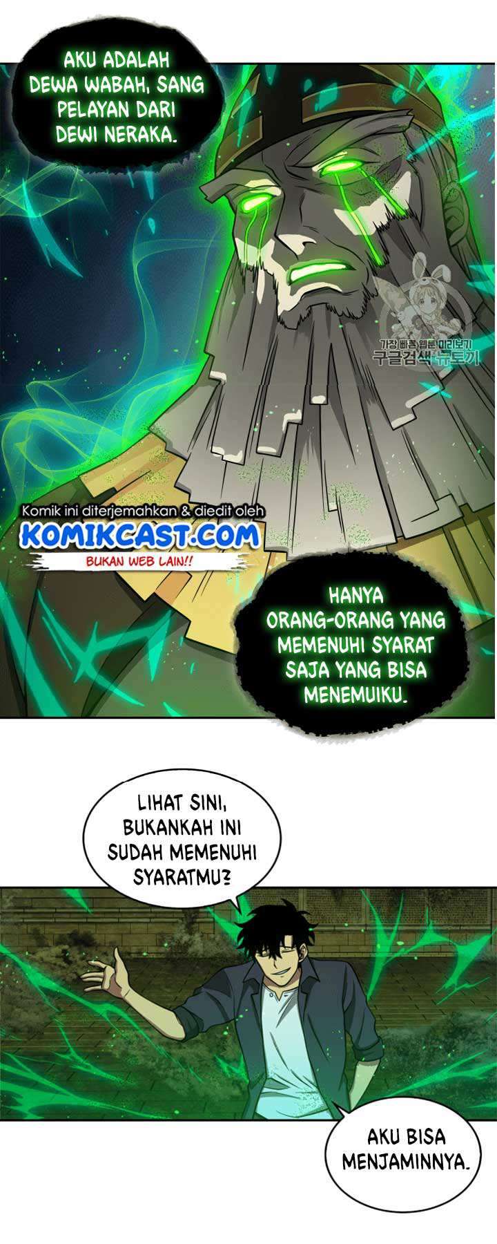 Artefact Hunter Chapter 108 Bahasa Indonesia