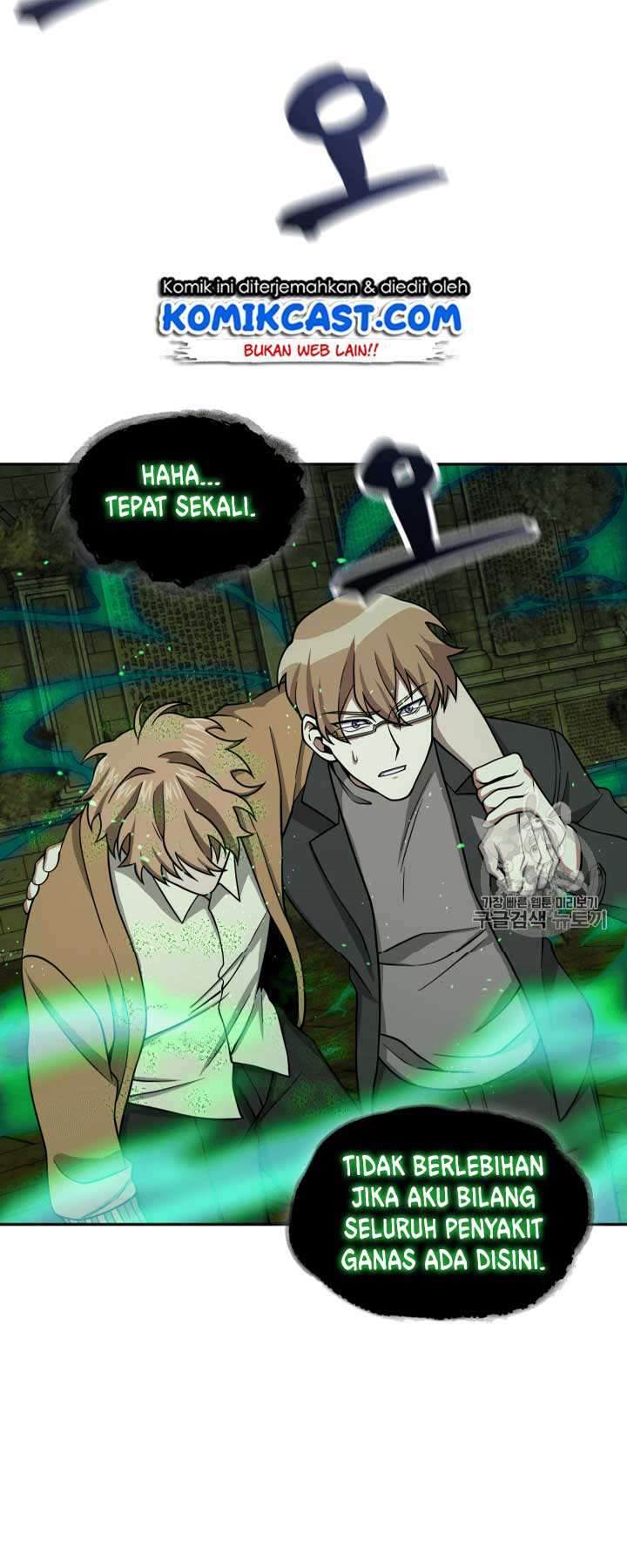 Artefact Hunter Chapter 108 Bahasa Indonesia