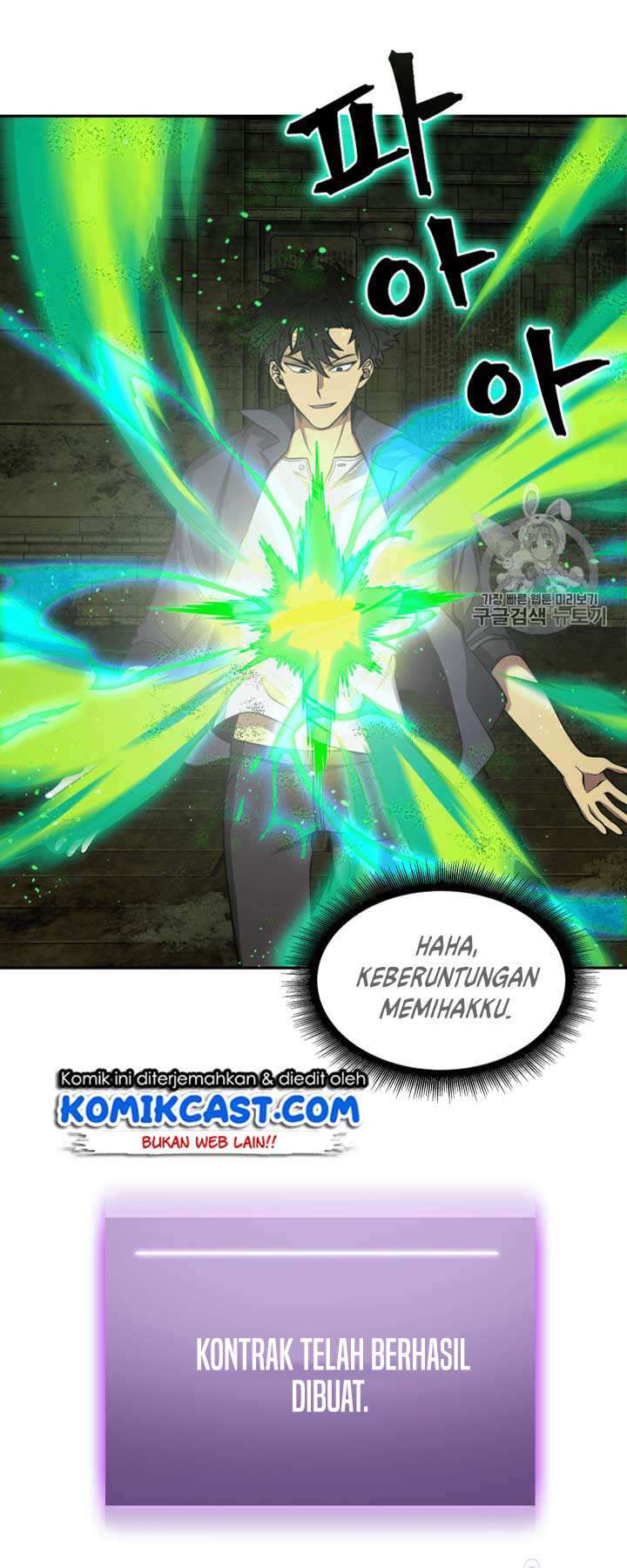 Artefact Hunter Chapter 108 Bahasa Indonesia