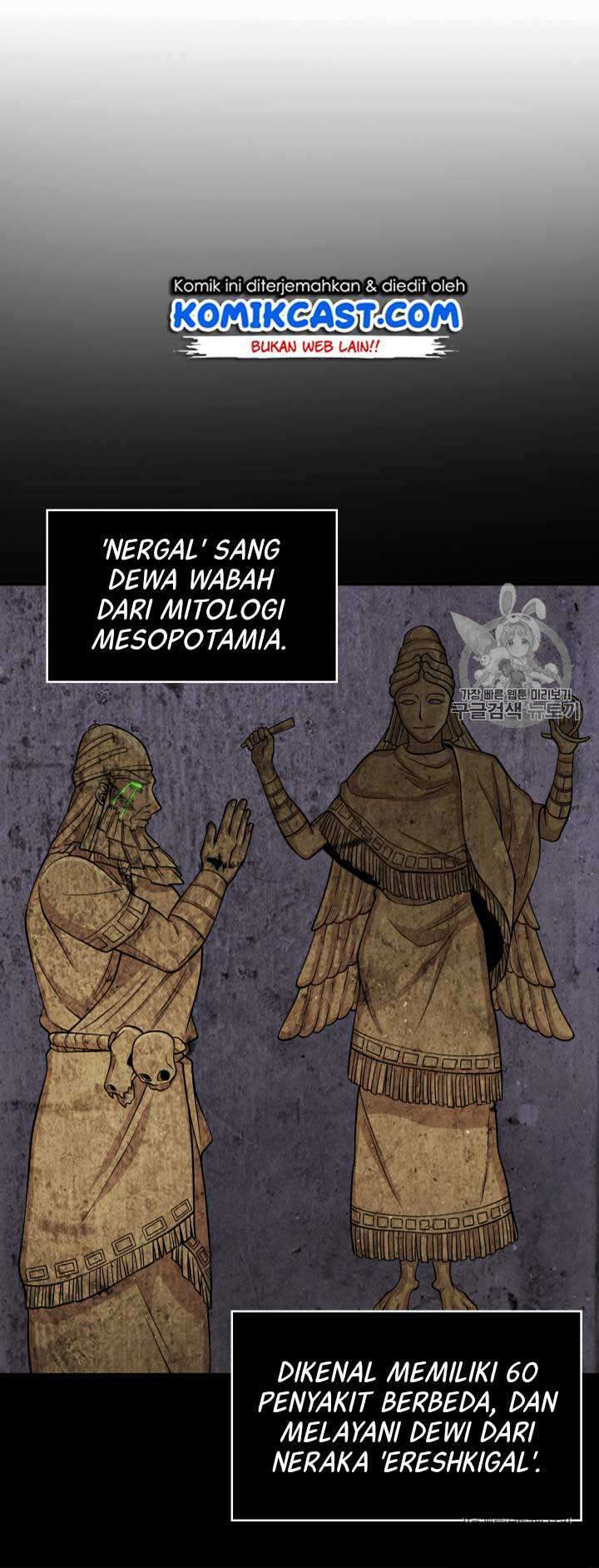 Artefact Hunter Chapter 108 Bahasa Indonesia