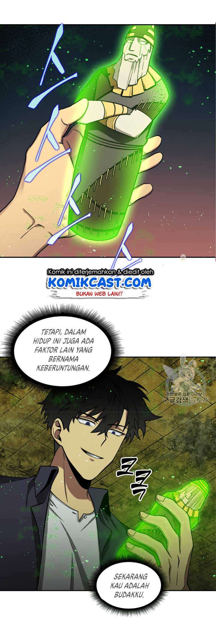 Artefact Hunter Chapter 108 Bahasa Indonesia