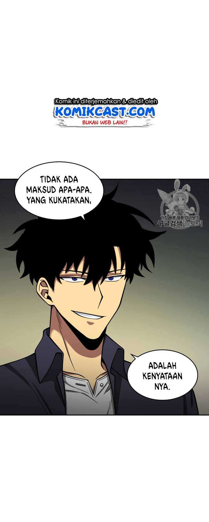 Artefact Hunter Chapter 108 Bahasa Indonesia
