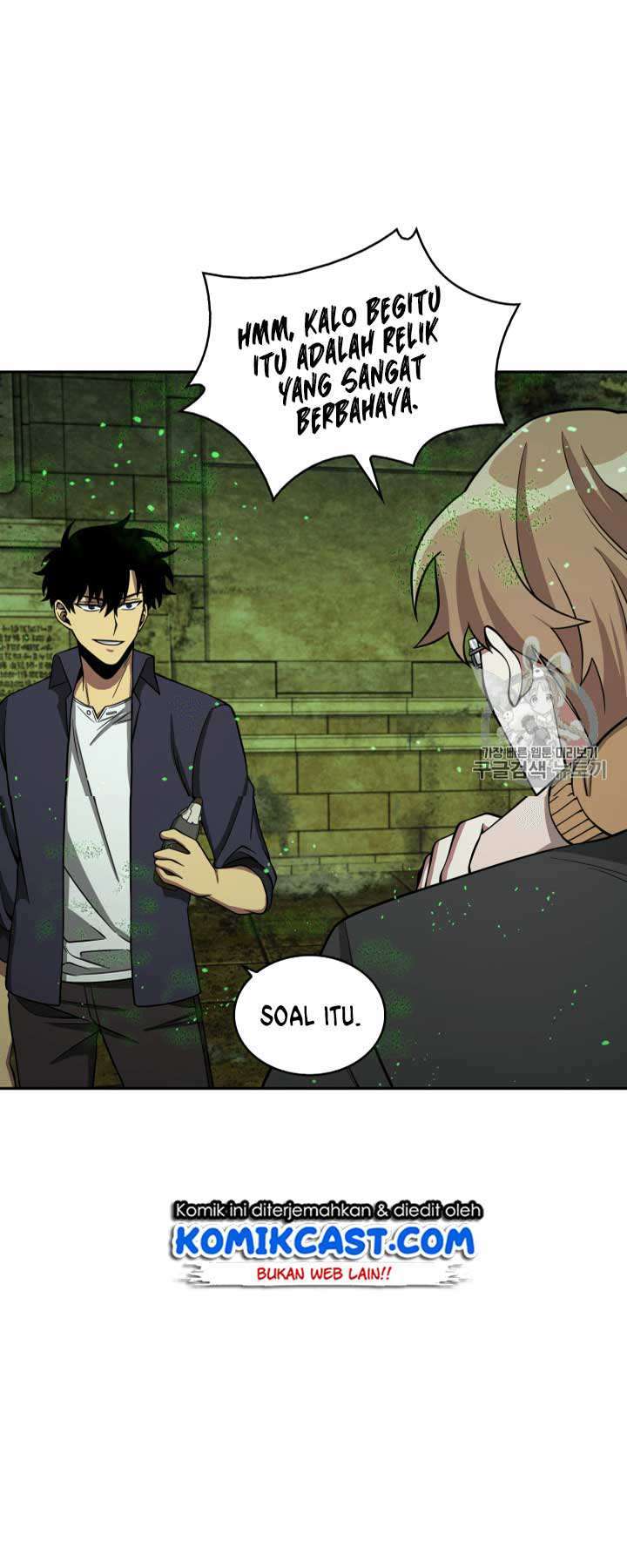 Artefact Hunter Chapter 108 Bahasa Indonesia