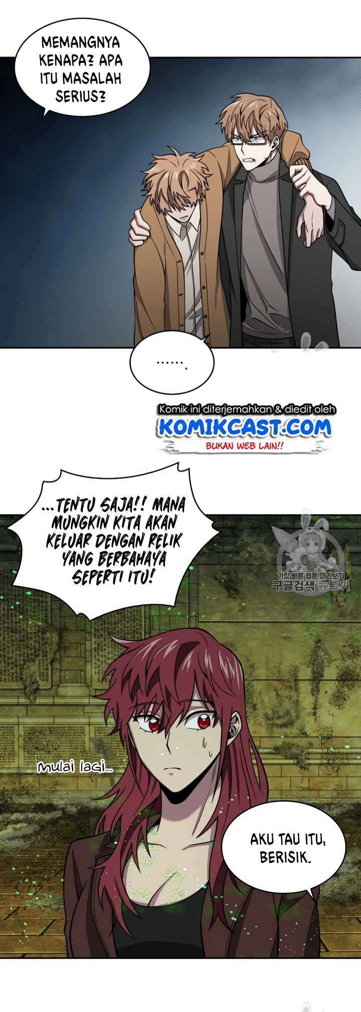 Artefact Hunter Chapter 108 Bahasa Indonesia