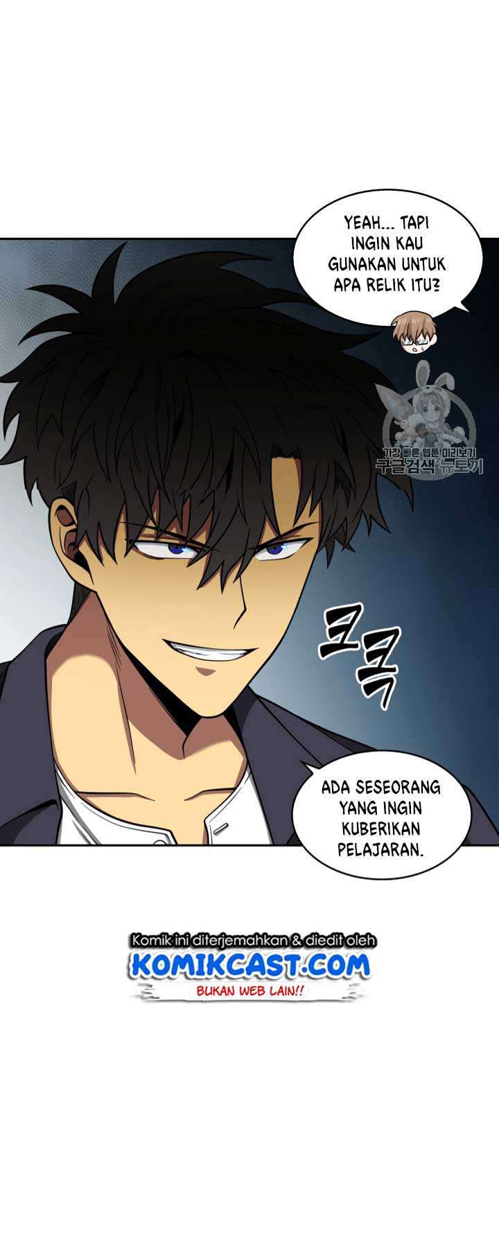 Artefact Hunter Chapter 108 Bahasa Indonesia