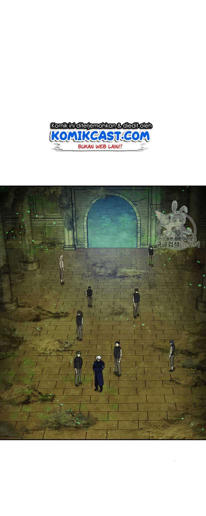 Artefact Hunter Chapter 108 Bahasa Indonesia