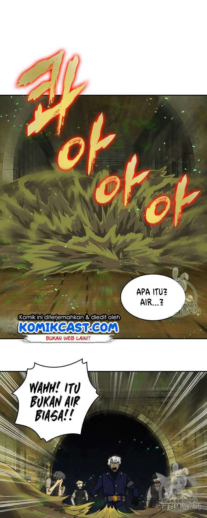 Artefact Hunter Chapter 108 Bahasa Indonesia