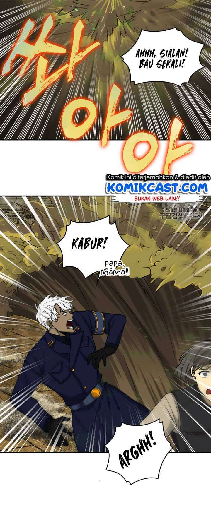 Artefact Hunter Chapter 108 Bahasa Indonesia