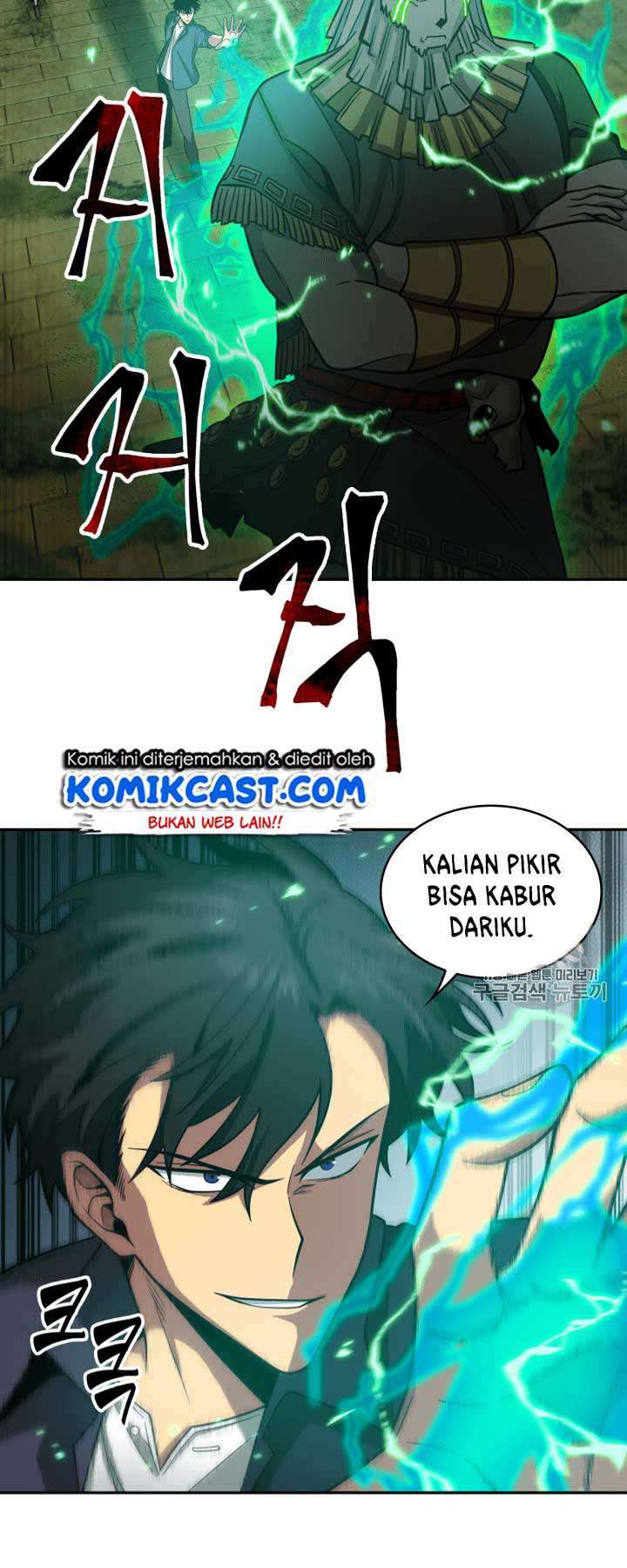 Artefact Hunter Chapter 108 Bahasa Indonesia