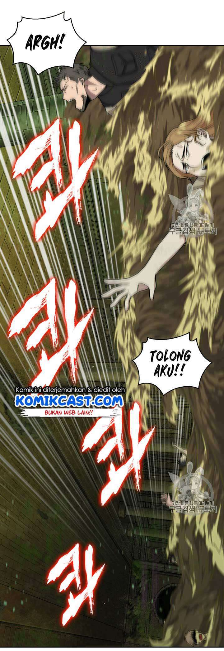 Artefact Hunter Chapter 108 Bahasa Indonesia