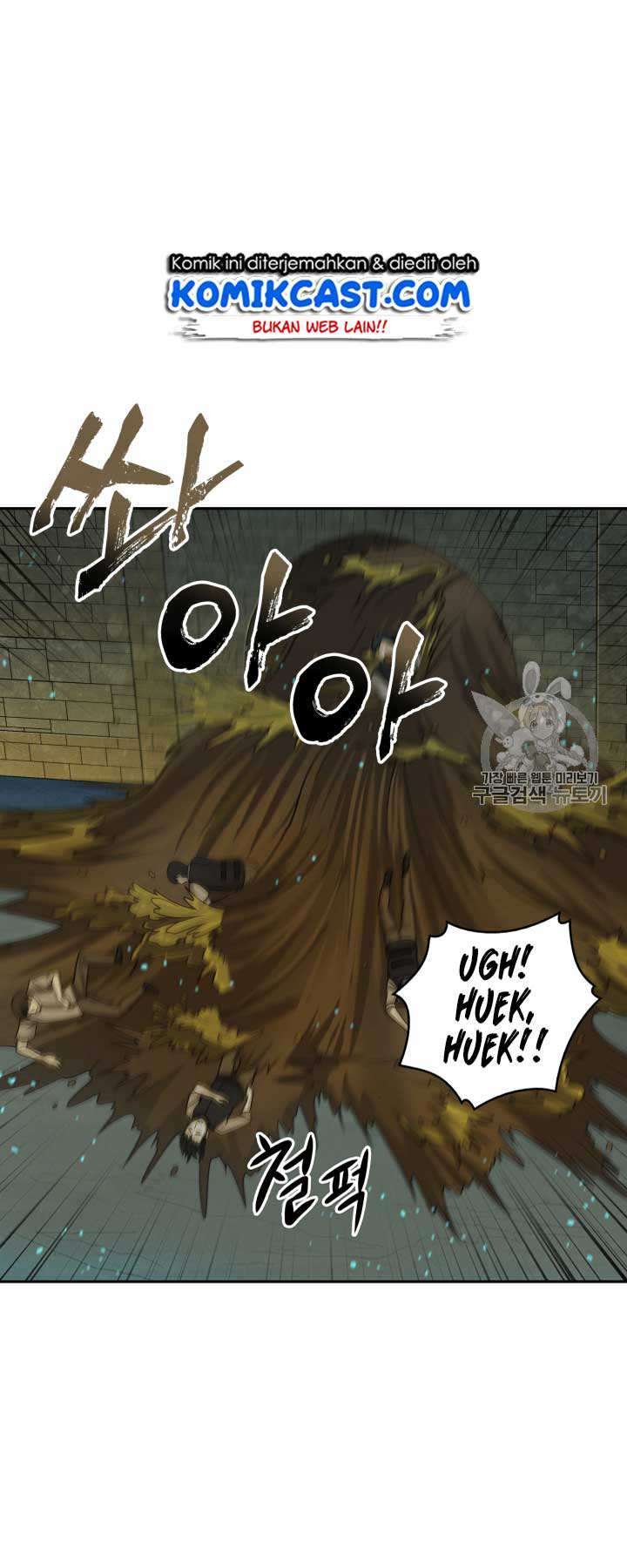 Artefact Hunter Chapter 108 Bahasa Indonesia