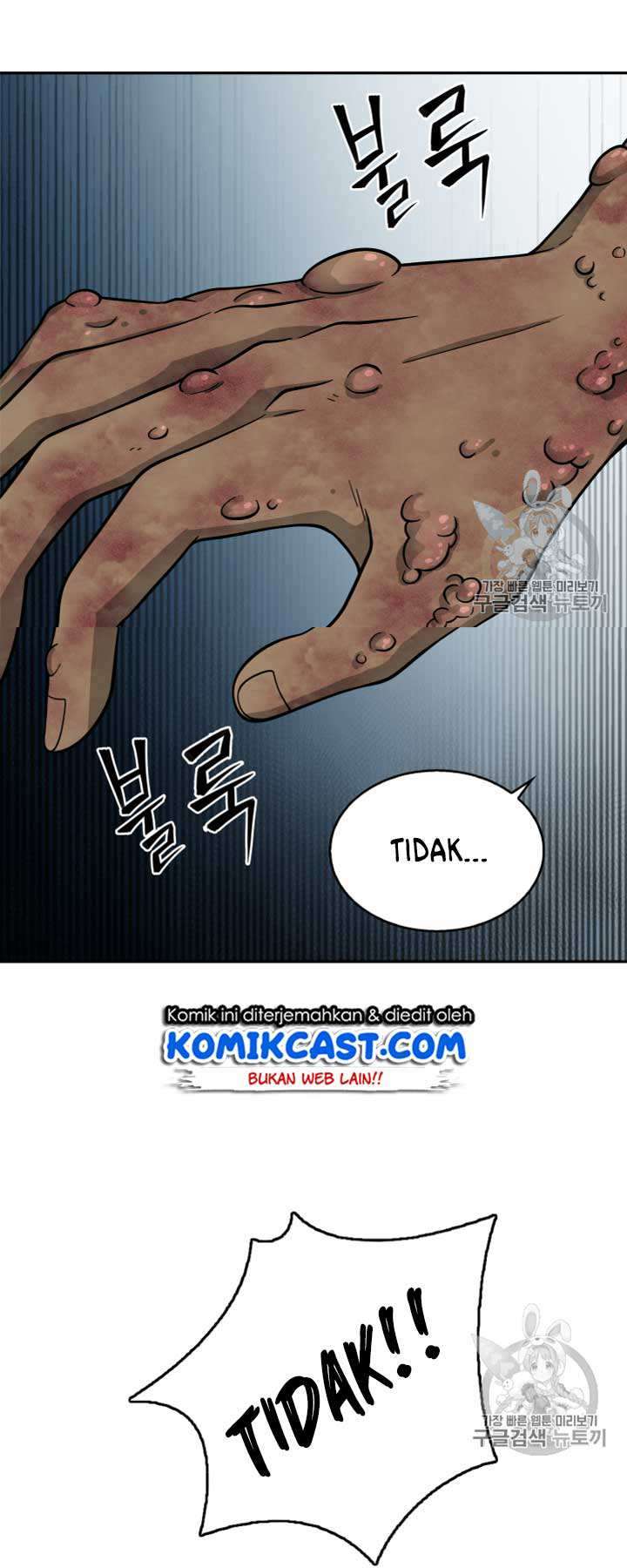 Artefact Hunter Chapter 108 Bahasa Indonesia