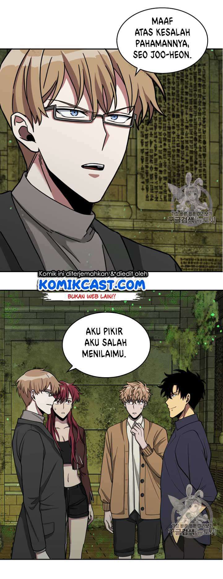 Artefact Hunter Chapter 108 Bahasa Indonesia