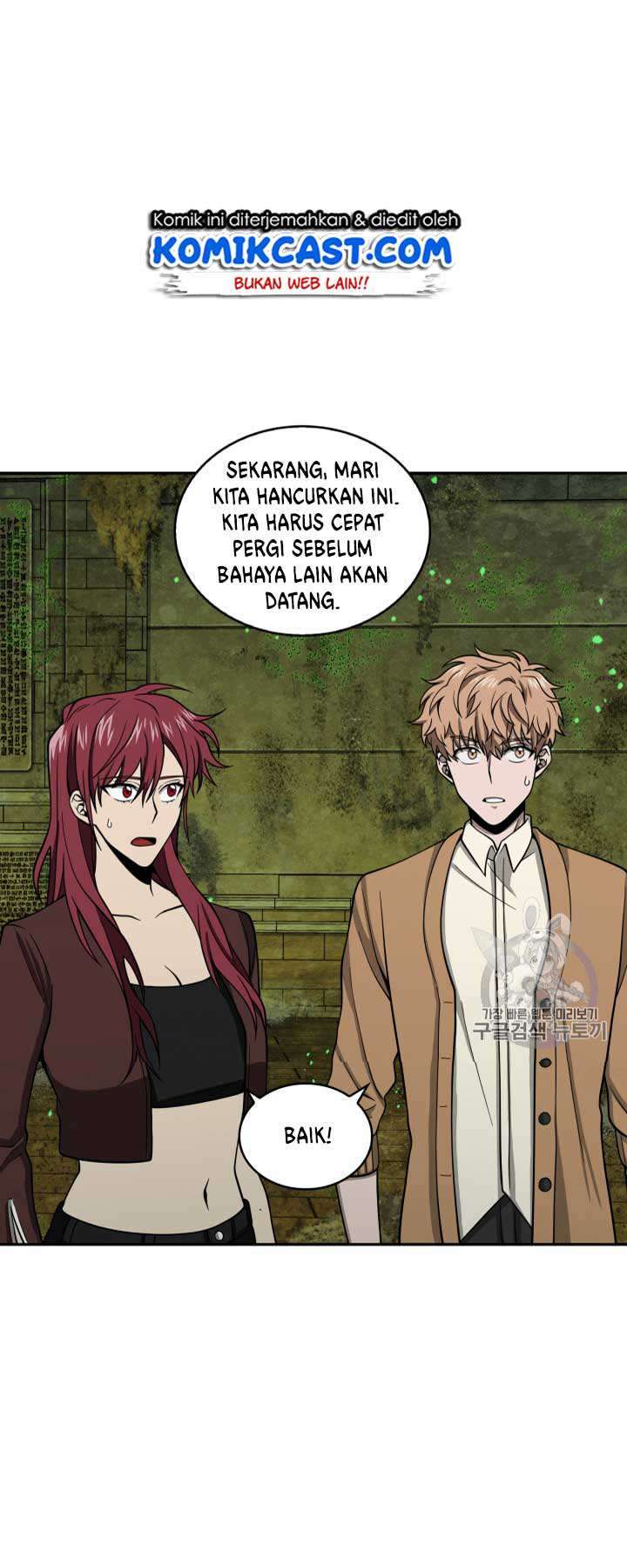 Artefact Hunter Chapter 108 Bahasa Indonesia