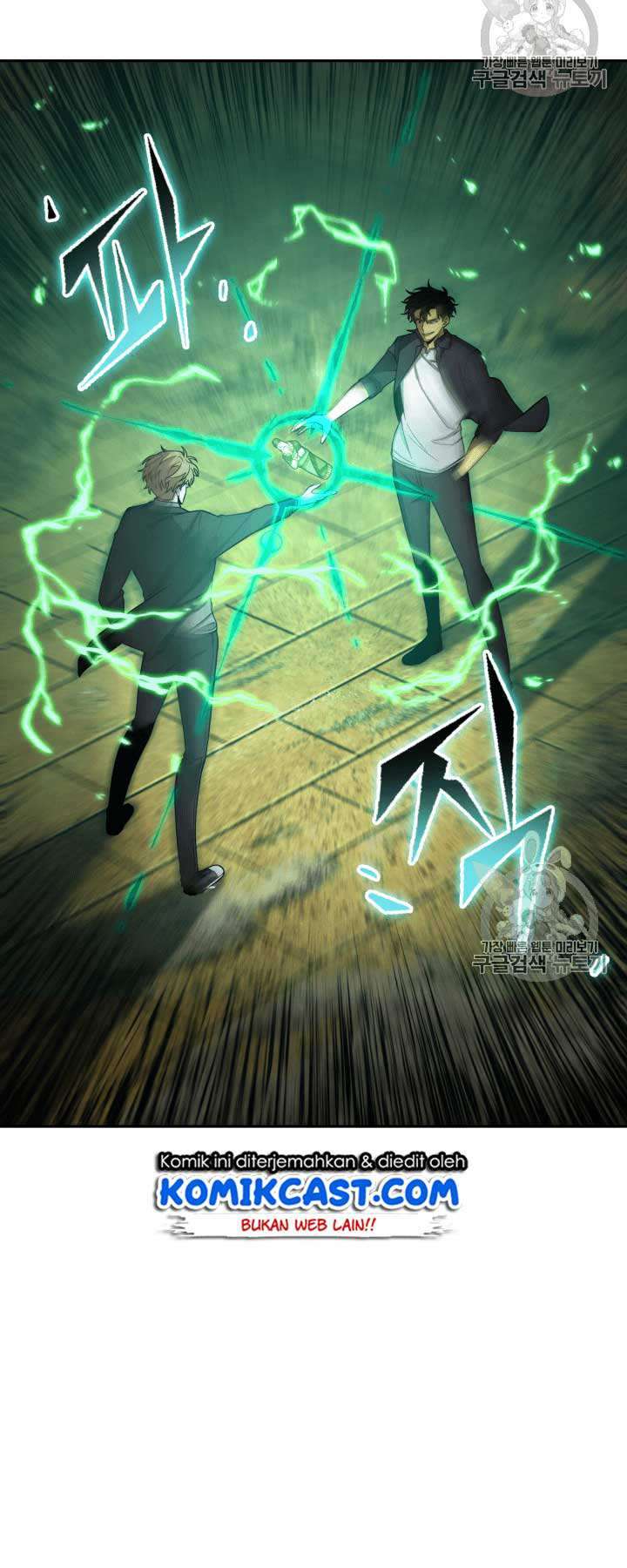 Artefact Hunter Chapter 108 Bahasa Indonesia