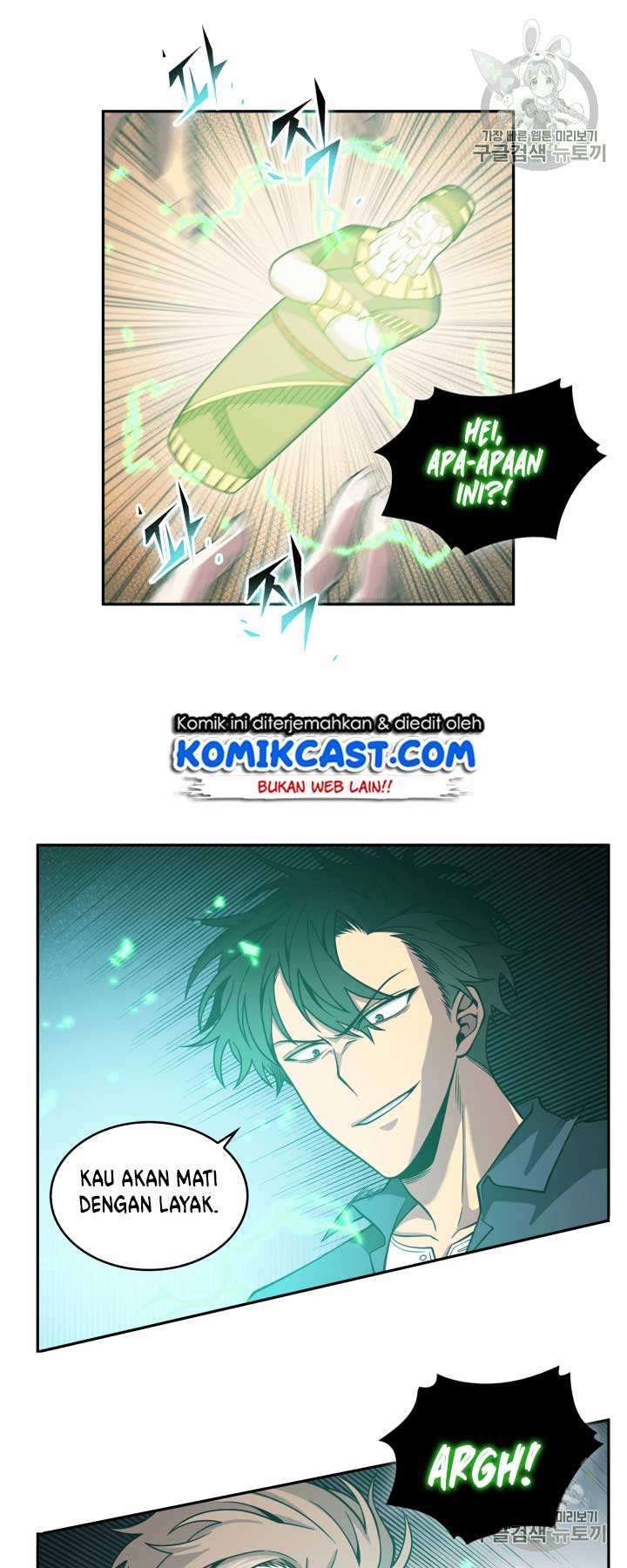 Artefact Hunter Chapter 108 Bahasa Indonesia