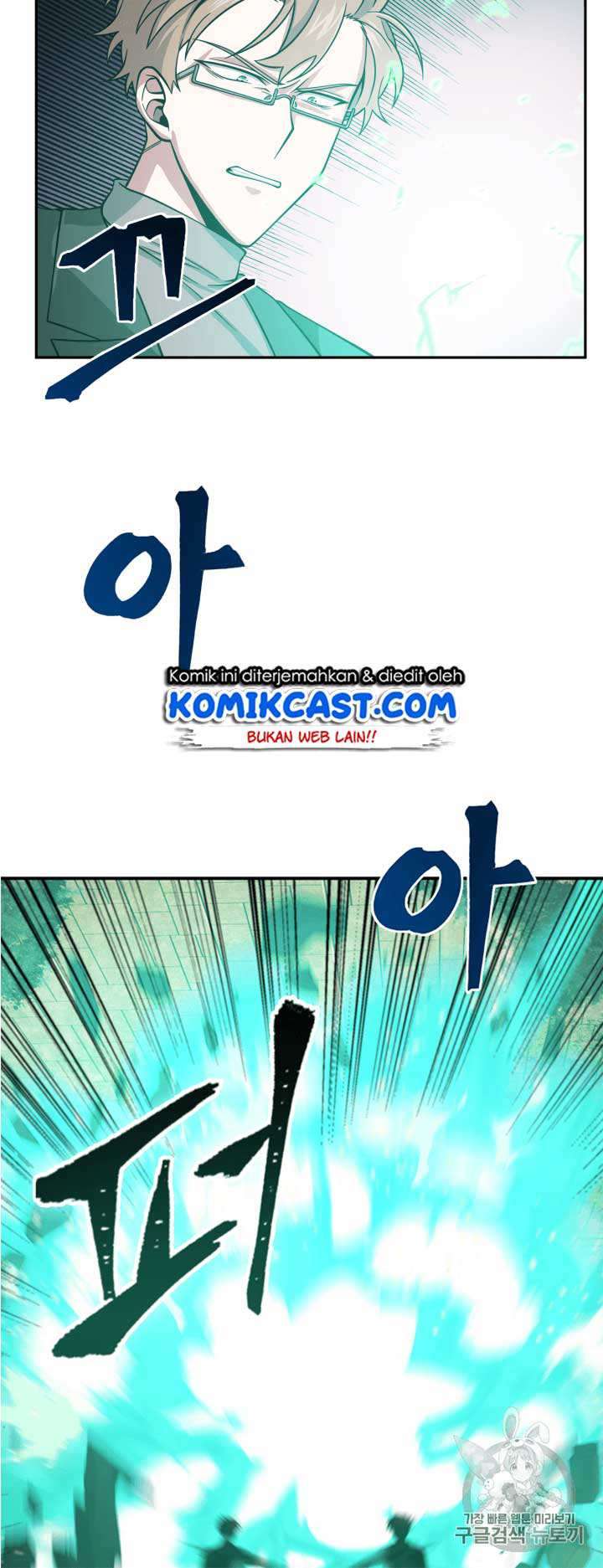 Artefact Hunter Chapter 108 Bahasa Indonesia