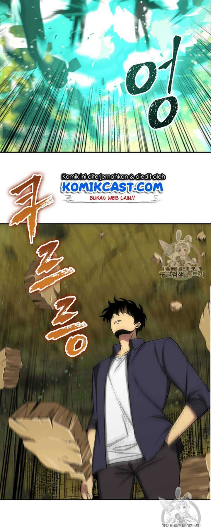 Artefact Hunter Chapter 108 Bahasa Indonesia