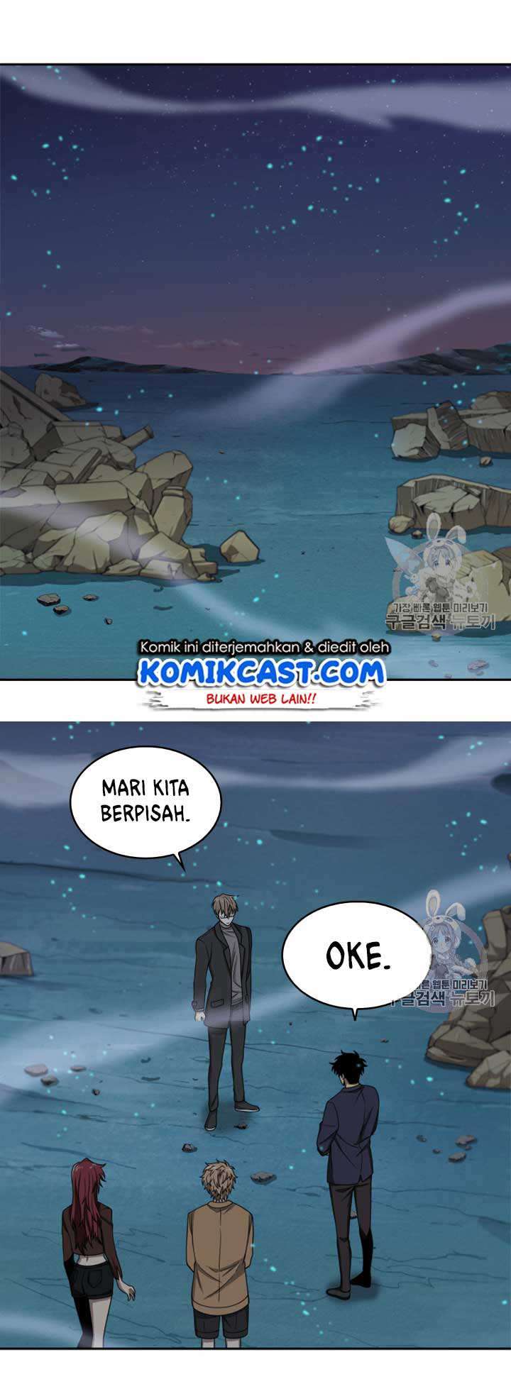 Artefact Hunter Chapter 108 Bahasa Indonesia
