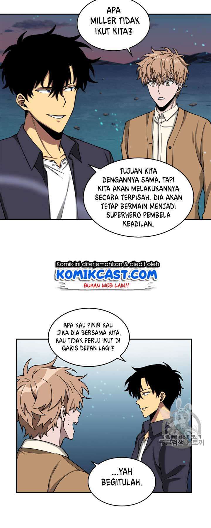 Artefact Hunter Chapter 108 Bahasa Indonesia