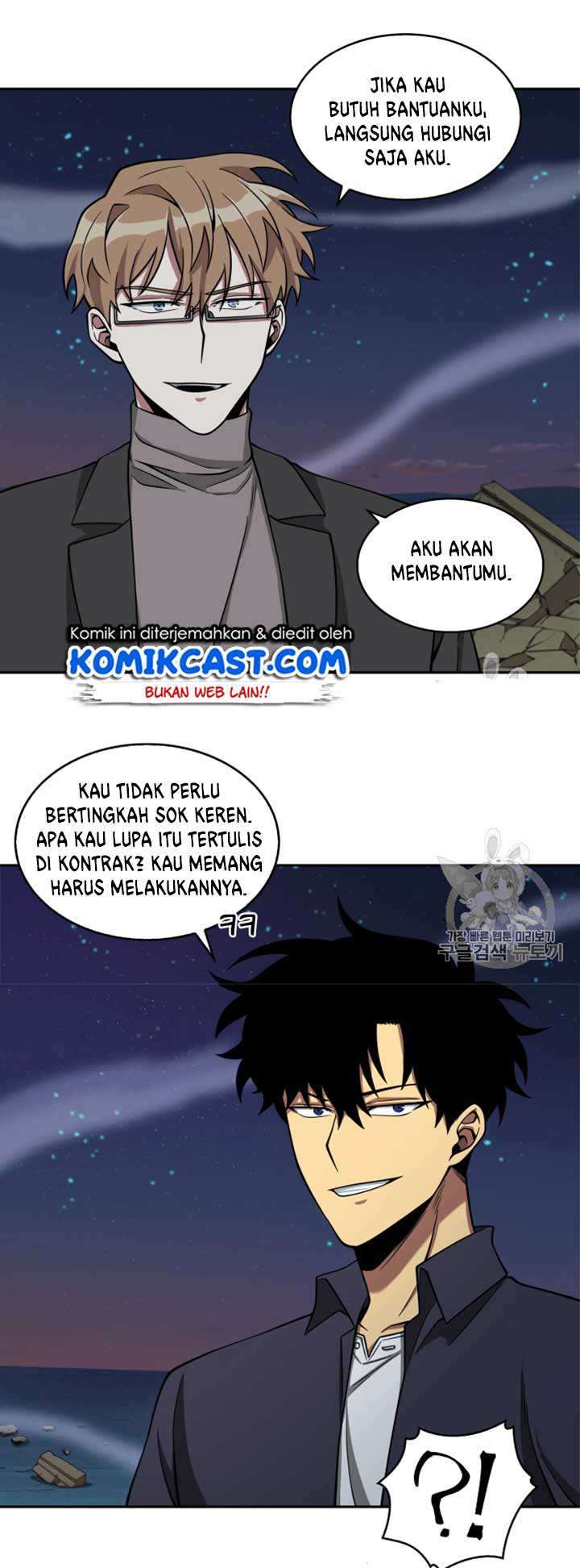 Artefact Hunter Chapter 108 Bahasa Indonesia
