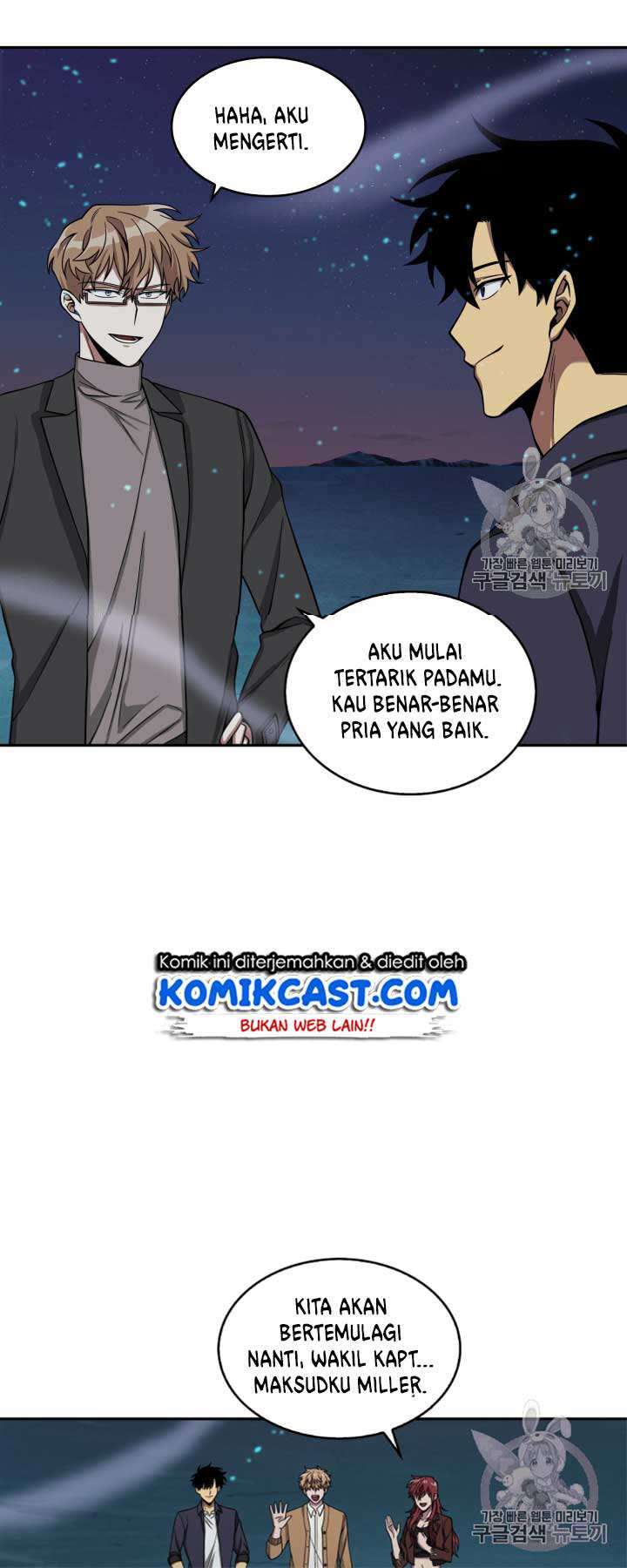 Artefact Hunter Chapter 108 Bahasa Indonesia