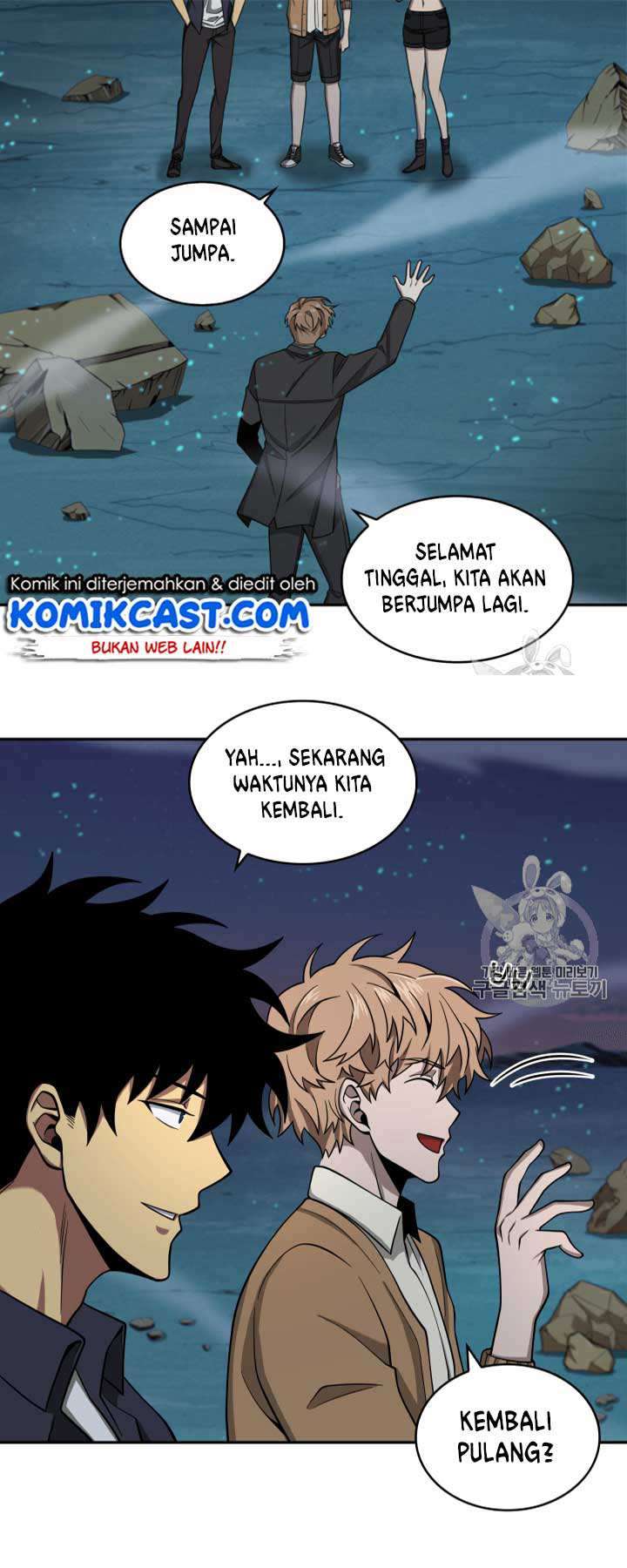 Artefact Hunter Chapter 108 Bahasa Indonesia