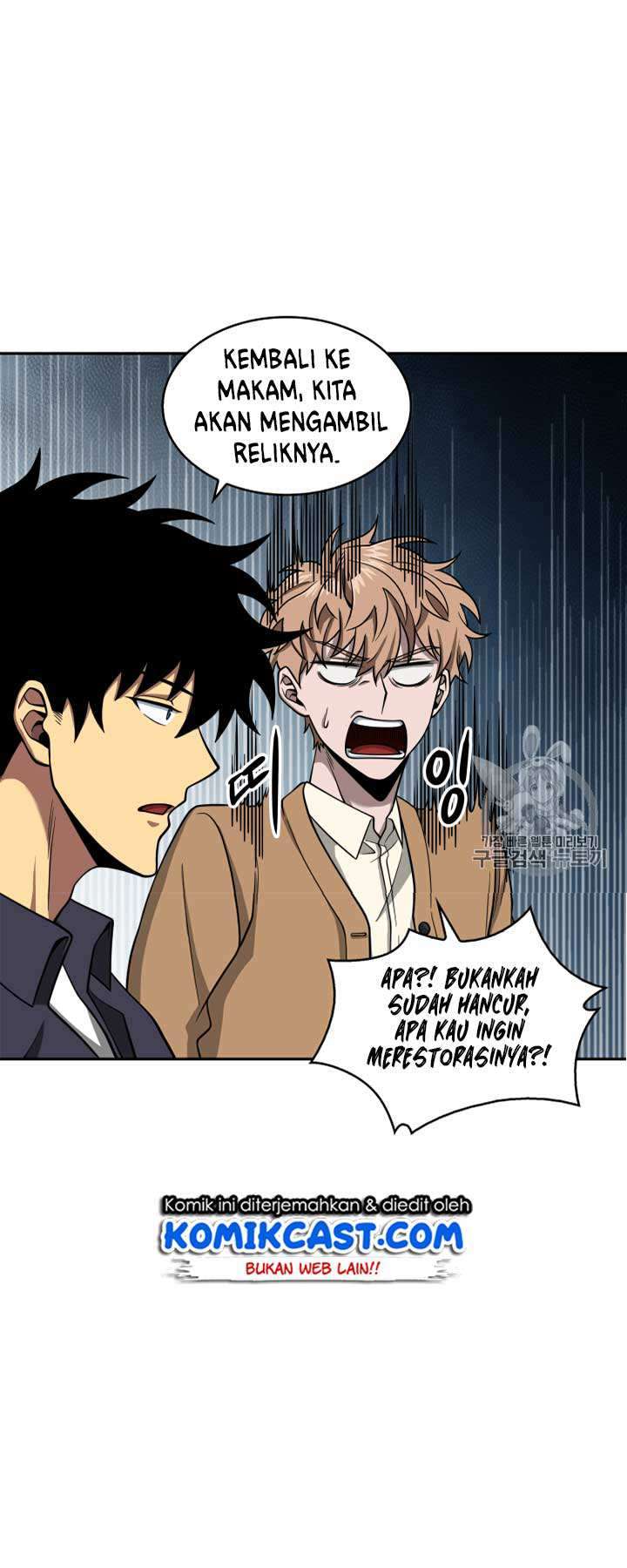 Artefact Hunter Chapter 108 Bahasa Indonesia