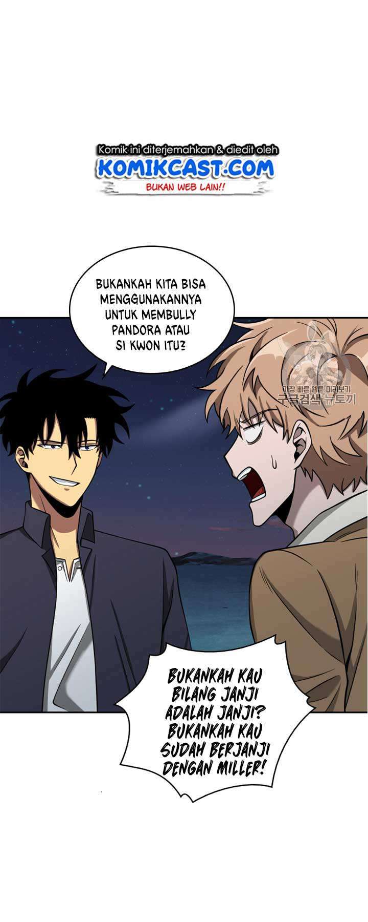 Artefact Hunter Chapter 108 Bahasa Indonesia