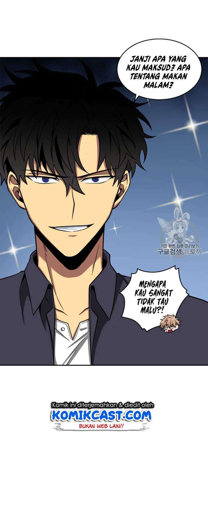 Artefact Hunter Chapter 108 Bahasa Indonesia