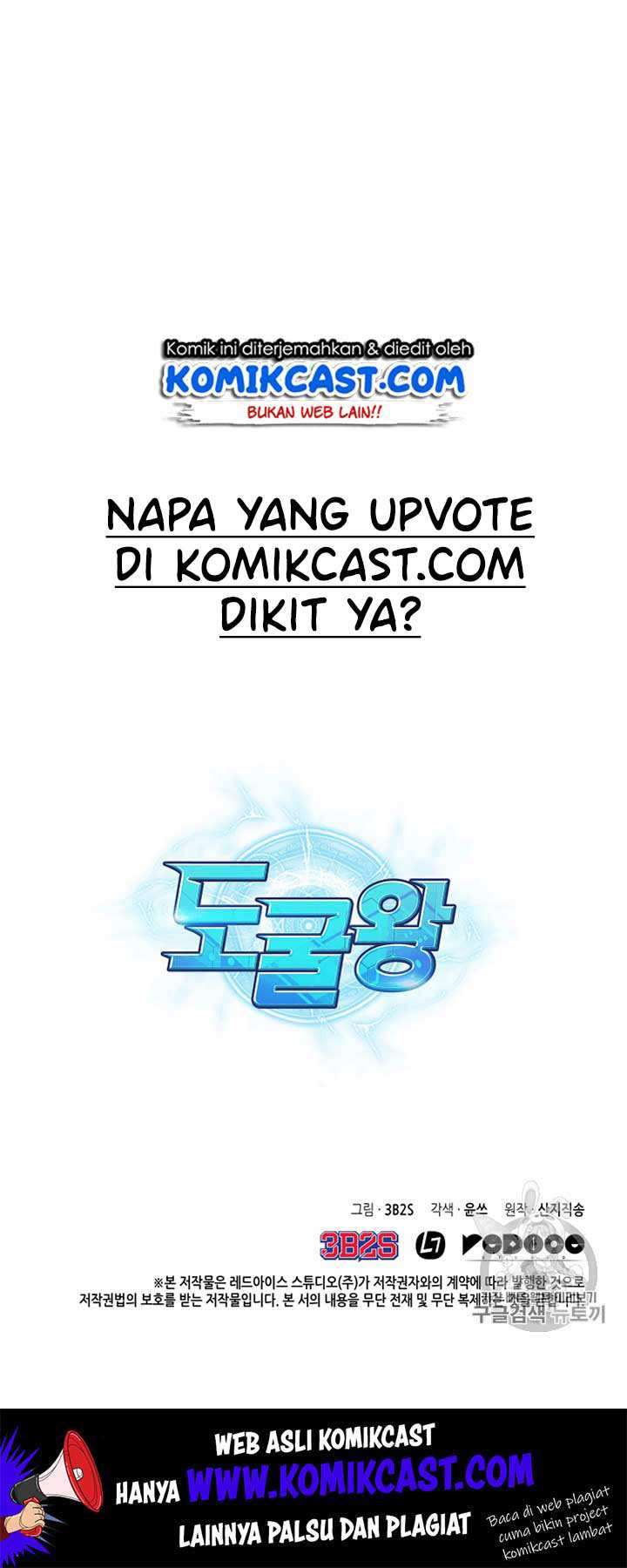 Artefact Hunter Chapter 108 Bahasa Indonesia