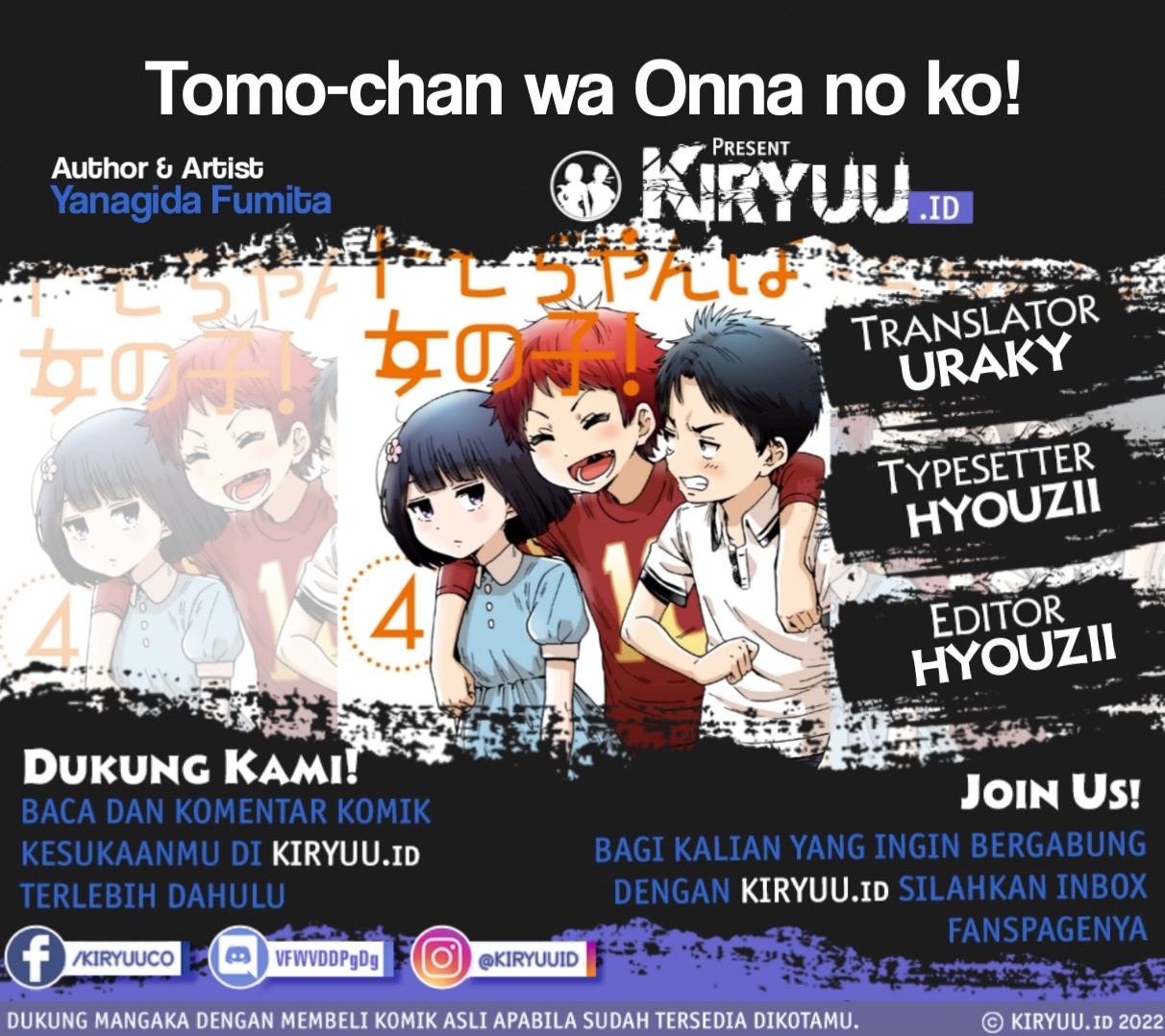 Tomo-chan wa Onnanoko! chapter 649