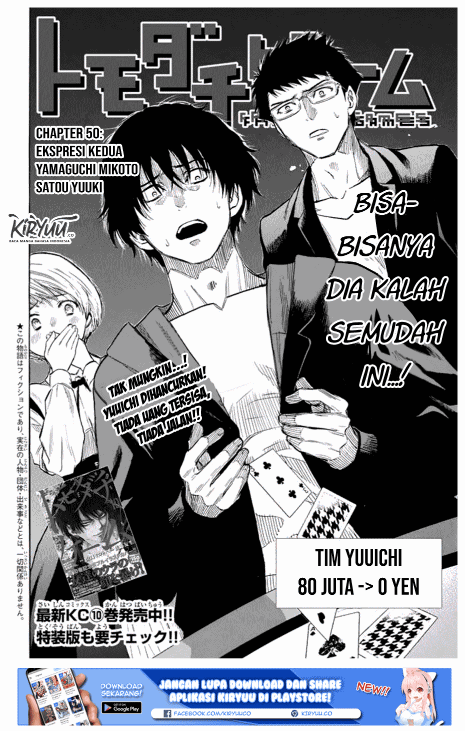 Tomodachi Game chapter 50