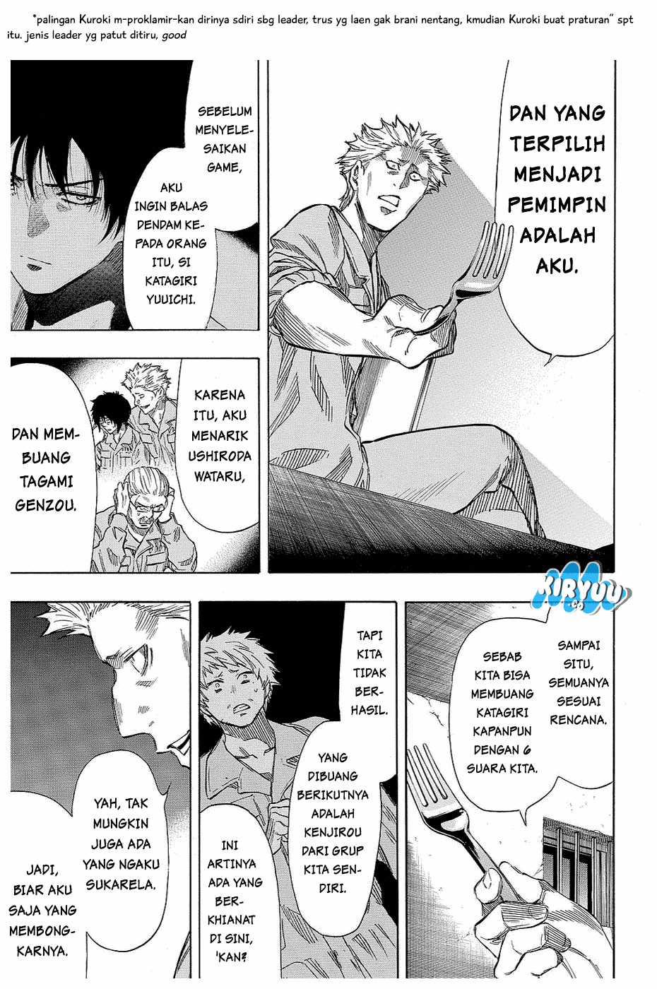 Tomodachi Game chapter 39