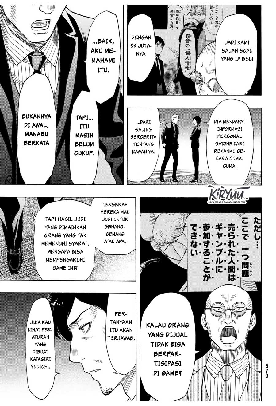 Tomodachi Game chapter 65