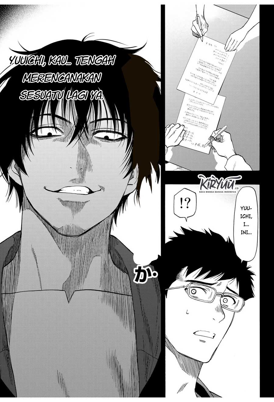 Tomodachi Game chapter 65