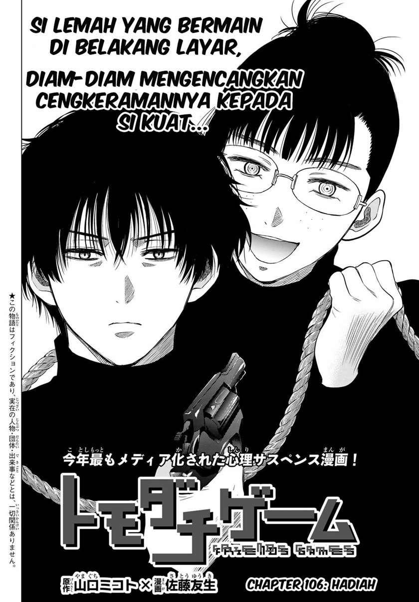 Tomodachi Game chapter 106