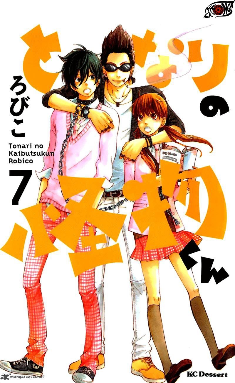 Tonari no Kaibutsu-kun chapter 25