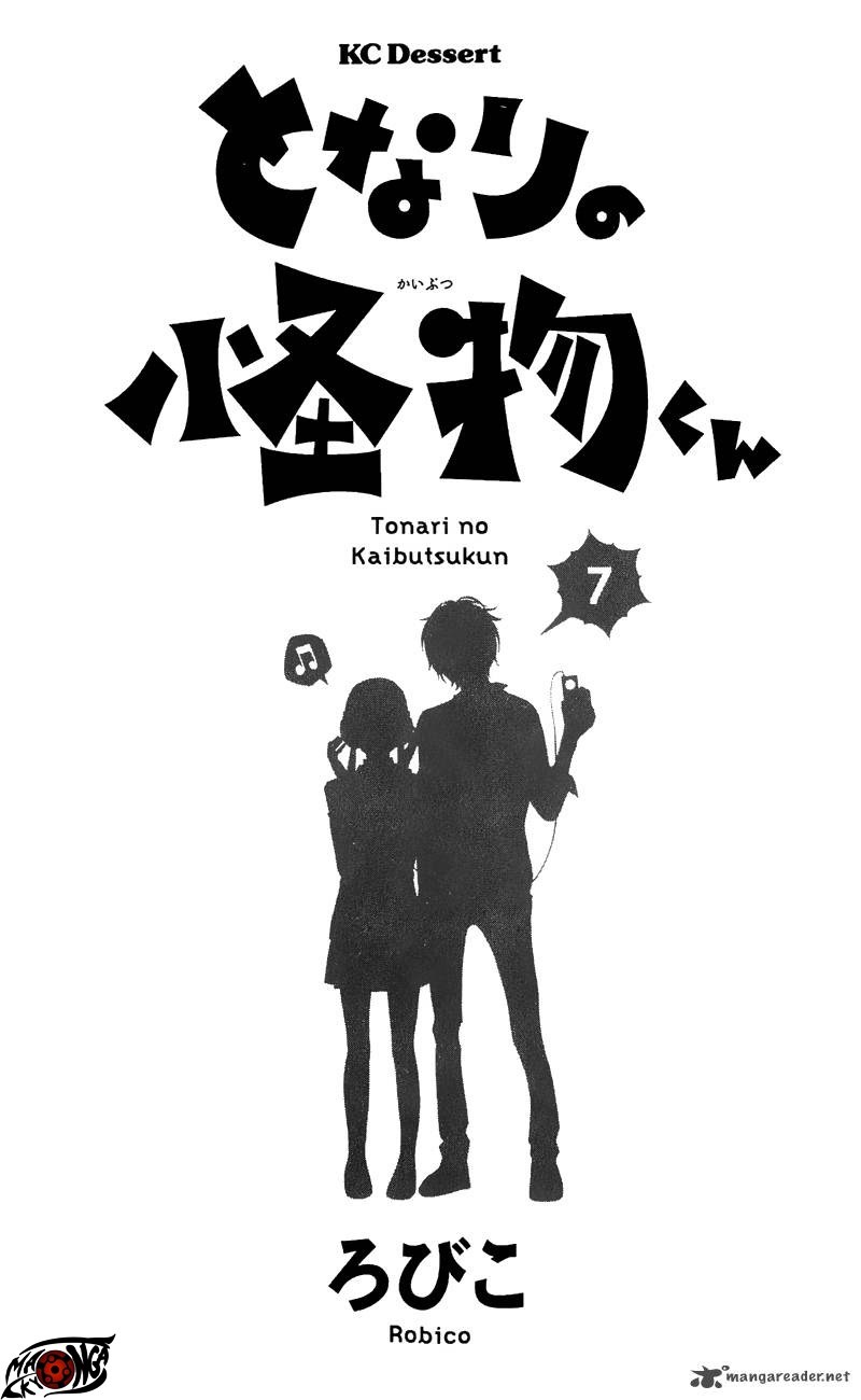 Tonari no Kaibutsu-kun chapter 25