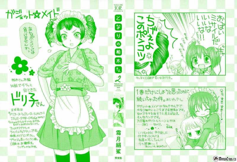 Tonari no Kashiwagi-san Chapter 08