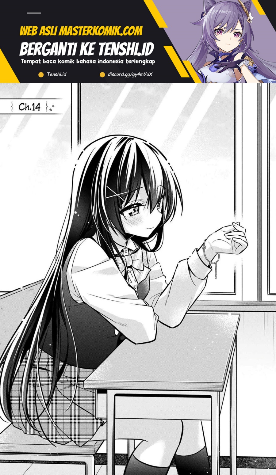 Tonari No Kuuderera O Amayakashitara, Uchi No Aikagi O Watasu Koto Ni Natta chapter 14